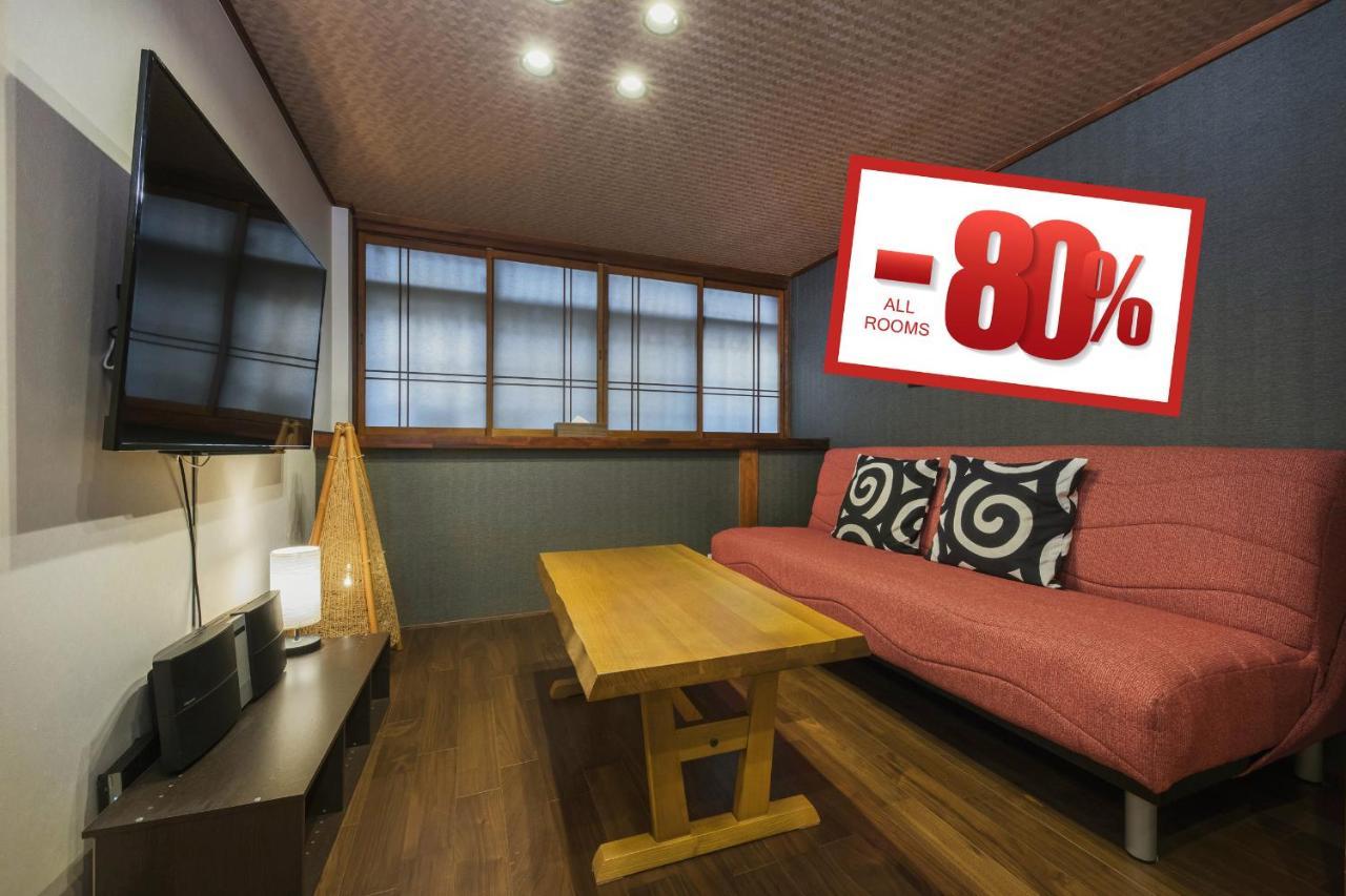 Shiki Homes Nene Киото Экстерьер фото